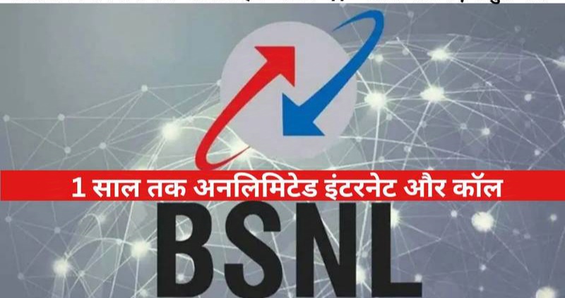 How to Booking BSNL 5G Sim