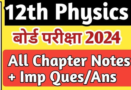 12th Physics PDF Notes in Hindi 2024 || Class 12 Physics 2024