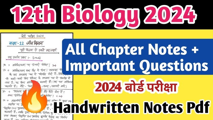 12th Biology PDF Notes in Hindi 2024 || Class 12 (RBSE) Biology 2024