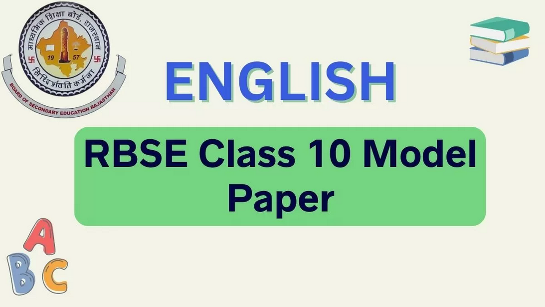 Rbse Class 10 English Modal Paper Pdf Notes 2024