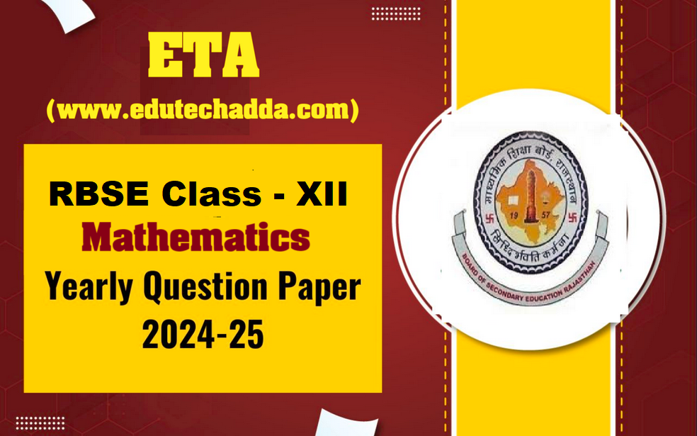 12th Maths Yearly Modal PaperExam 2024 - 25