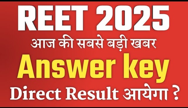 REET Result 2025: रिजल्ट मई के पहले सप्ताह में होगा घोषित, यहाँ से करें चेक