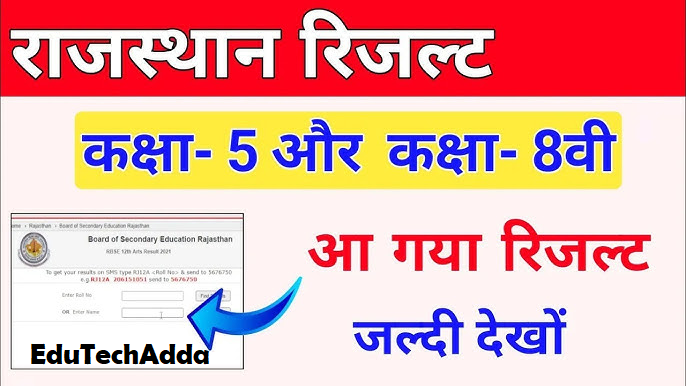 RBSE 5th 8th Result 2025 Date & Check Process